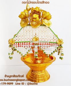 ครอบไตรธรรมจักร, ครอบไตร ราคาถูก, ที่ครอบไตรสวยๆ, ไตรดอกไม้สด ปากคลองตลาด