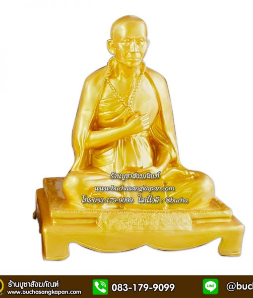 พระครูบาศรีวิชัย ทองเหลือง พ่นมอง  หน้าตัก 30 นิ้ว