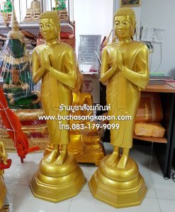 ราคา พระพุทธ รูป ปาง ต่างๆ, ราคา พระพุทธ รูป 12 นิ้ว, พระพุทธ รูป พระ สา รี บุตร ราคา, จำหน่าย พระพุทธ รูป ปาง ลีลา บูชา, พระ โม ค คัล ลา นะ การนำทางหน้าเว็บ 1 2 ถัดไป