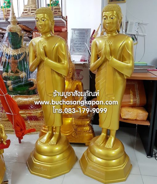 ราคา พระพุทธ รูป ปาง ต่างๆ, ราคา พระพุทธ รูป 12 นิ้ว, พระพุทธ รูป พระ สา รี บุตร ราคา, จำหน่าย พระพุทธ รูป ปาง ลีลา บูชา, พระ โม ค คัล ลา นะ การนำทางหน้าเว็บ 1 2 ถัดไป