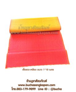 เสื่อพับ, เสื่อสาน, เสื่อปูนั่ง, เสื่อยางพารา