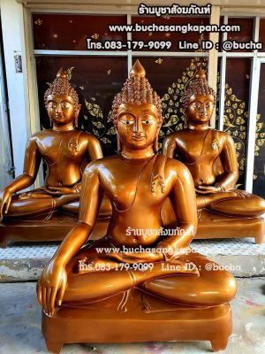 พระ นาคปรก 30 นิ้ว ราคา, ราคาพระพุทธรูป40นิ้ว ราคา, ราคาพระพุทธรูป 60 นิ้ว ราคา, พระพุทธ รูป หน้าตัก 30 นิ้ว ราคา เท่าไร