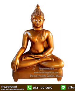ราคาพระพุทธรูป 60 นิ้ว ราคา, ราคาพระพุทธรูป 80 นิ้ว ราคา, ราคาพระพุทธรูป 40 นิ้ว ราคา , ราคาพระพุทธรูป 12 นิ้ว