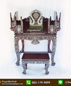 จำหน่าย ธรรม มา ส น์, ธรรมมาสไม้สัก, ธรรมมาส บุษบก ราคา, ธรรมมาสเทศน์ราคา