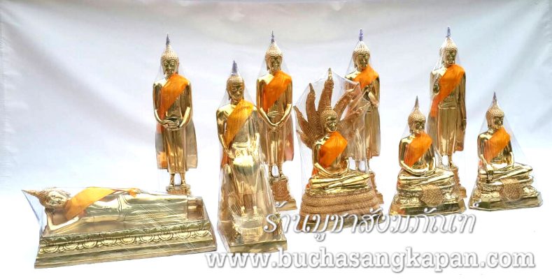 พระประจําวันเกิดวันศุกร์, พระประจําวันเกิดวันพุธ , ไหว้พระประจําวันเกิด วันศุกร์ , ถวายพระประจําวันเกิด