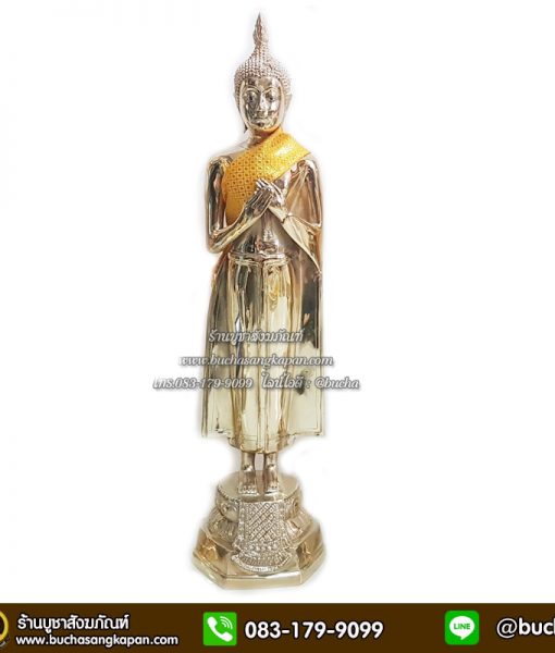 พระประจำวันศุกร์  ทองเหลือง ขัดเงา ขนาด 9 นิ้ว
