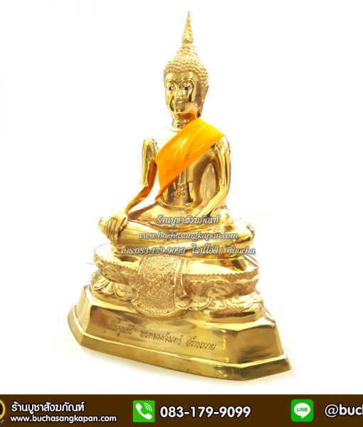 พระประมารวิชัย  ทองเหลือง ขัดเงา ขนาด 9 นิ้ว