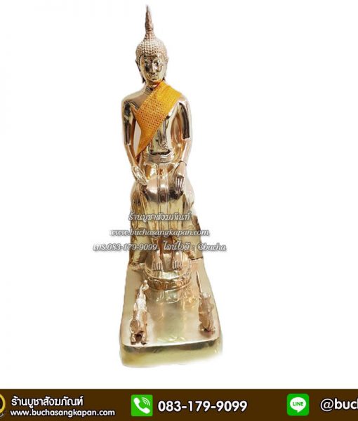 พระประวันพุธกลางคืน  ทองเหลือง ขัดเงา ขนาด 9 นิ้ว