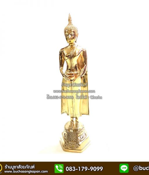 พระประวันพุธกลางวัน ทองเหลือง ขัดเงา ขนาด 9 นิ้ว