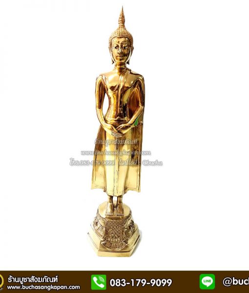 พระประวันอาทิตย์ ทองเหลือง ขัดเงา ขนาด 9 นิ้ว