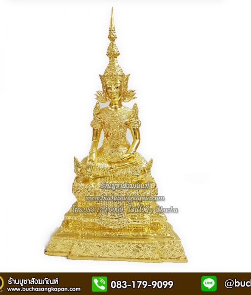 พระพุทธจักรพรรดิ ทรงเครื่อง เนื้อทองเหลือง ปิดทองคำแท้ หน้าตัก 5 นิ้ว