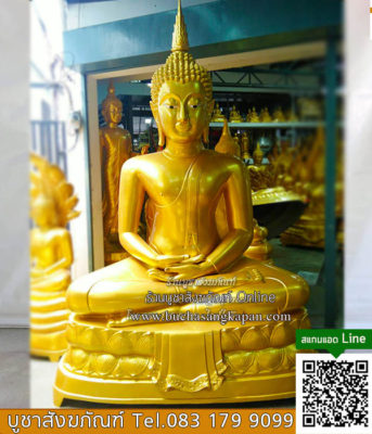 พระพุทธรูปบูชาในบ้าน พระพุทธรูปปางต่างๆ,พระพุทธรูปปางสมาธิ,พระพุทธรูปสวยๆ