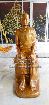ศิษย์หลวงปู่เทพโลกอุดร, ตามรอยหลวงปู่เทพ โลกอุดร , พระเครื่องหลวงปู่เทพโลกอุดร, หลวงปู่เทพโลกอุดรทํานาย