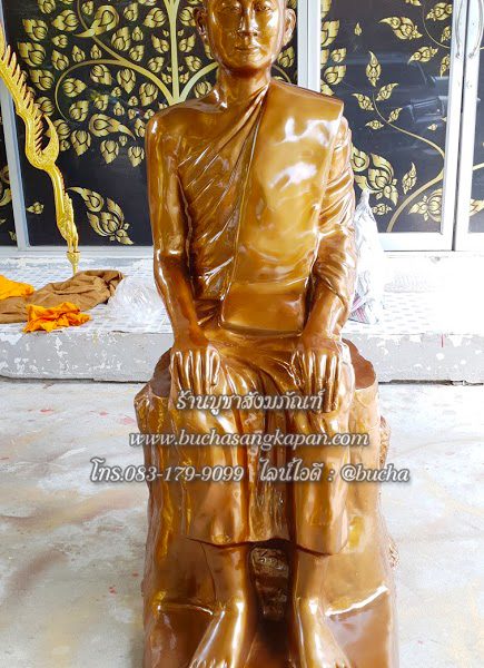 ศิษย์หลวงปู่เทพโลกอุดร, ตามรอยหลวงปู่เทพ โลกอุดร , พระเครื่องหลวงปู่เทพโลกอุดร, หลวงปู่เทพโลกอุดรทํานาย