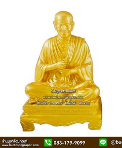 ครูบาศรีวิชัย ลำพูน, ครูบาศรีวิชัย pantip, เทพเจ้าแห่งล้านนาครูบาศรีวิชัย, ครูบาศรีวิชัย 2517