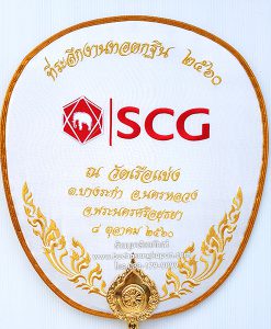 ตาลปัตรโบราณ, ตาลปัตร ราคา, ตาลปัตรพัดยศ, ตาลปัตรใบลาน, ตาลปัตร ภาษาอังกฤษ, ตาลปัตรสวยๆ, ตาลปัตรพัดรอง, ตาลปัตรที่ระลึก