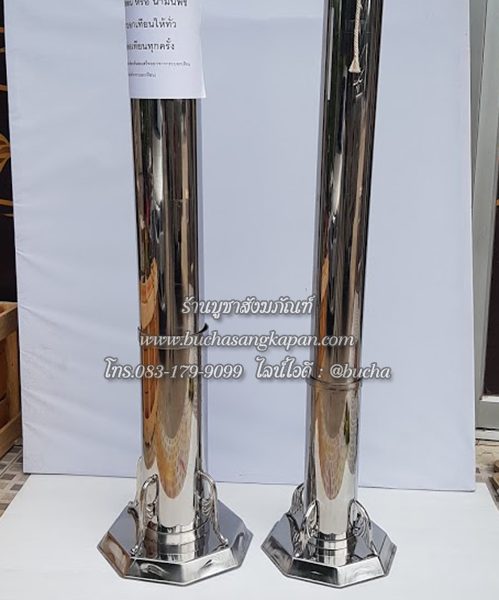 แท่นหล่อเทียนพรรษา แสตนเลส พร้อมไส้เทียน ขนาด 15×120 ซม.