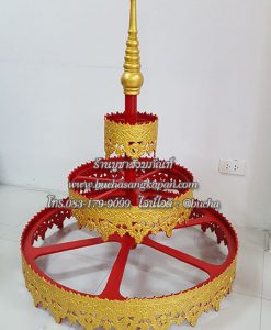 ฉัตรพระพุทธรูป , ฉัตร 9 ชั้น ราคา , ฉัตร ผ้า ราคา , ราคาฉัตร 5 ชั้น , ราคา ฉัตร กลางแจ้ง ,ขาย ฉัตร กลางแจ้ง ,ฉัตร โลหะ