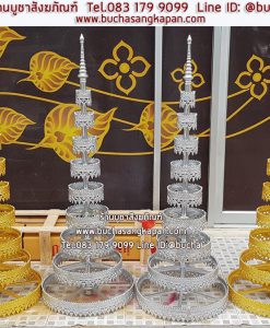 ฉัตรพระพุทธรูป , ฉัตร 9 ชั้น ราคา , ฉัตร ผ้า ราคา , ราคาฉัตร 5 ชั้น , ราคา ฉัตร กลางแจ้ง ,ขาย ฉัตร กลางแจ้ง ,ฉัตร โลหะ