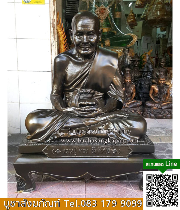 หลวงปู่ทวดวัดช้างให้ ทองเหลือง ขนาด 30 นิ้ว
