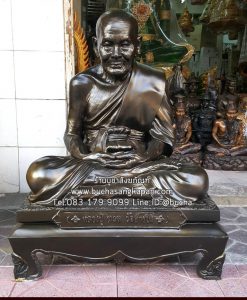 หลวงปู่ทวดเนื้อว่าน, หลวงปู่ทวด, ราคา ประวัติหลวงปู่ทวด, ประวัติหลวง ปู่ทวด วัดช้างให้
