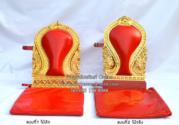 อาสนะสงฆ์ ,อาสนะ แปล ,อาสนะสงฆ์ อย่างดี,อาสนะนั่งสมาธิ