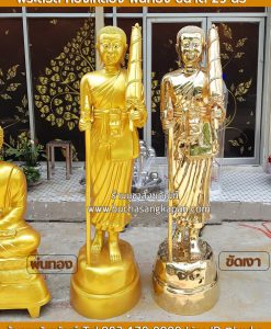 พระสีวลี วัดไหนดี, พระสีวลี ห้อยคอ, ห้อยพระสีวลีดีไหม ,บูชาพระสีวลี ที่ไหนดี pantip