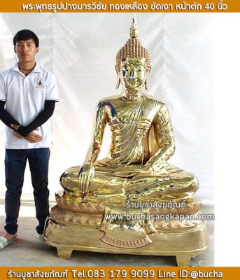 แบบฝึกหัดพระพุทธรูปปางต่างๆ, พระพุทธรูปปางประจำวันเกิด เฉลย เรื่อง, พระพุทธ รูป ปาง ต่างๆ, พระพุทธรูป 80 ปาง,