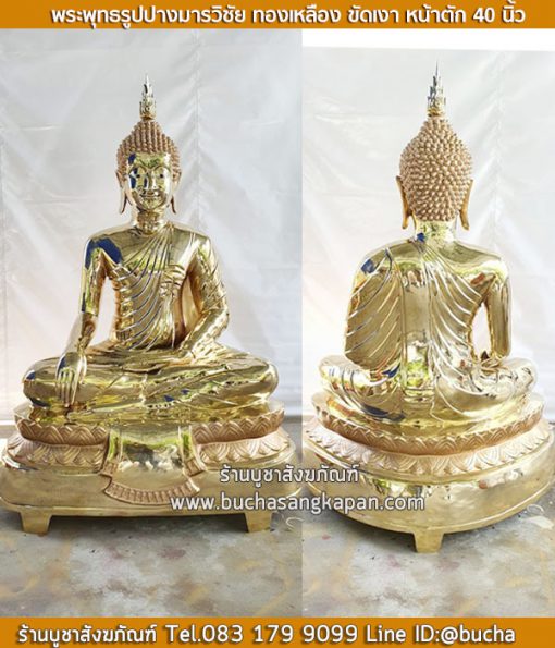 แบบฝึกหัดพระพุทธรูปปางต่างๆ, พระพุทธรูปปางประจำวันเกิด เฉลย เรื่อง, พระพุทธ รูป ปาง ต่างๆ, พระพุทธรูป 80 ปาง,