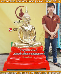 หลวงพ่อโสธร ศักดิ์สิทธิ์, หลวงพ่อโสธรองค์จริง, หลวงพ่อโสธร พุทธคุณ, หลวงพ่อโสธร ประวัติ