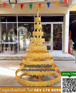 ฉัตรแบบต่างๆ,ฉัตร กษัตริย์,ฉัตร 7 ชั้น,ฉัตร 9 ชั้น