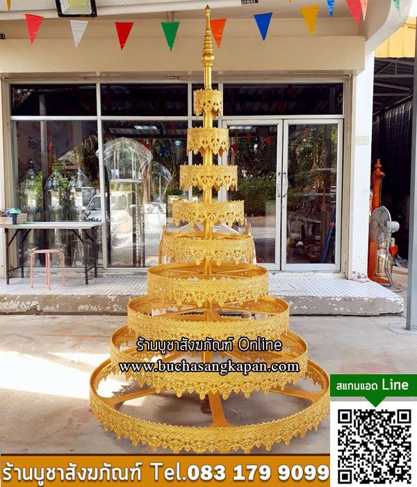 ฉัตรแบบต่างๆ,ฉัตร กษัตริย์,ฉัตร 7 ชั้น,ฉัตร 9 ชั้น