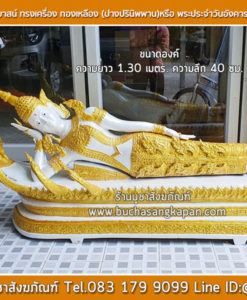 พระนอนวัดโพธิ์, พระนอน อ่างทอง, พระนอน ศักดิ์สิทธิ์ อันดับ,พระนอน ใน ประเทศไทย