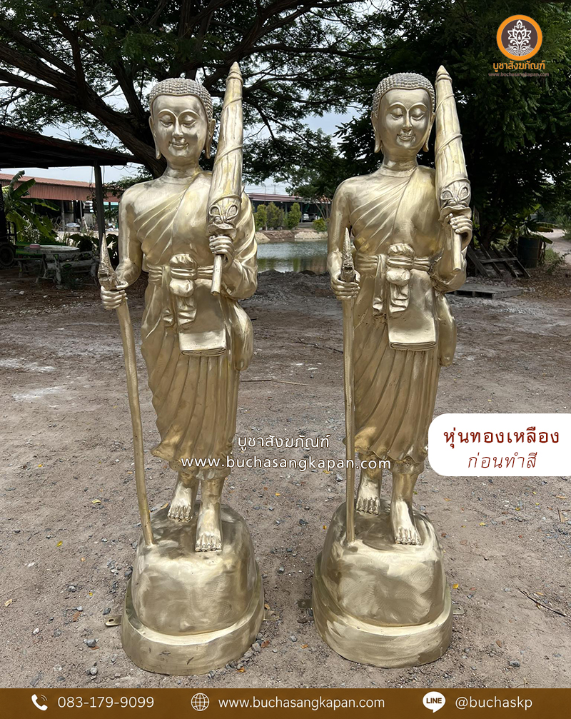 พระสีวลี ทองเหลือง ขนาด 20 นิ้ว
