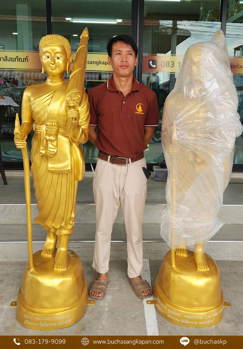 พระสีวลีเถระ