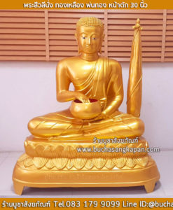 พระสีวลี, ห้อยคอ ห้อยพระสีวลีดีไหม, พระสีวลี วัดไหนดี, พระสีวลีปางต่างๆ