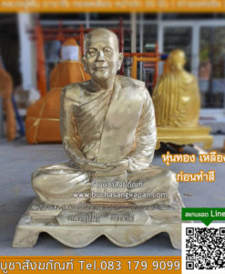 เหรียญหลวงปู่ ฝั้ น. อา จา โร ทุก รุ่น ,หลวงปู่ฝั้น วัดป่าอุดมสมพร ,หลวงปู่ฝั้น อาจาโร รุ่นแรก ,ราคาเหรียญหลวงปู่ฝั้นทุกรุ่น