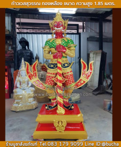 บูชาท้าวเวสสุวรรณ, ข้อห้าม ท้าวเวสสุวรรณ ห้อยคอ, ท้าวเวสสุวรรณวัดจุฬามณี, ท้าวเวสสุวรรณ กรุงเทพ