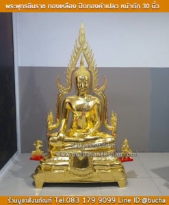 พระเครื่องพระพุทธชินราช, พระพุทธชินราช บูชา, พระพุทธชินราชช่วยเรื่องอะไร ,พระพุทธชินราช ราคา ,พระพุทธชินราช ห้อยคอ, พระพุทธชินราชเนื้อผง