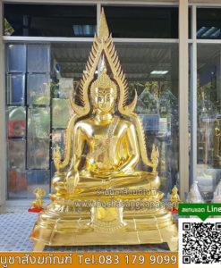 พระเครื่องพระพุทธชินราช, พระพุทธชินราช บูชา, พระพุทธชินราชช่วยเรื่องอะไร ,พระพุทธชินราช ราคา ,พระพุทธชินราช ห้อยคอ, พระพุทธชินราชเนื้อผง