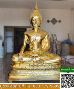 พระพุทธรูปบูชาในบ้าน พระพุทธรูปปางต่างๆ,พระพุทธรูปปางสมาธิ,พระพุทธรูปสวยๆ