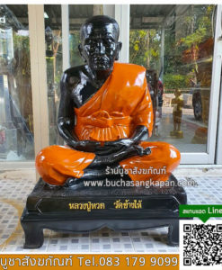 หลวงปู่ทวด รุ่นต่างๆ ,10 อันดับ หลวง ปู่ทวด ,หลวงปู่ทวดวัดช้างให้,หลวงปู่ทวด ประวัติ