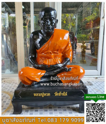 หลวงปู่ทวด รุ่นต่างๆ ,10 อันดับ หลวง ปู่ทวด ,หลวงปู่ทวดวัดช้างให้,หลวงปู่ทวด ประวัติ