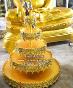 ฉัตรชั้นเดียว, ร้านขายฉัตร, โรงงาน ผลิต สัปทน ร่ม พระพุทธ รูป 1 2 3 4 5 6 7 8 ถัดไป โฆษณา·เลือกซื้อฉัตรอัลลอย รูปภาพของ ชุดทําฉัตร 9 ชั้น หนา 1 นิ้ว สําเร็จรูปแบบผ้าลายลูกไม้ดิ้นทอง สวยงาม พร้อมใช้งานได้ทันที 1 คู่ ชุดทําฉัตร 9 ชั้น หนา 1 นิ้ว สําเร็จรูปแบบผ้าลายลูกไม้ดิ้นทอง สวยงาม พร้อมใช้งานได้ทันที 1 คู่ ฿1,500 Lazada Thailand รูปภาพของ, ฉัตรทอง 9 ชั้น ฉัตร