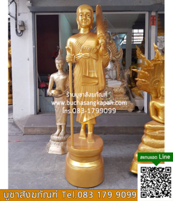 พระสีวลี ประ จํา วันเกิพระสีวลีปางต่างๆ,พระสีวลี ห้อยคอ,พระสีวลี พุทธคุณ