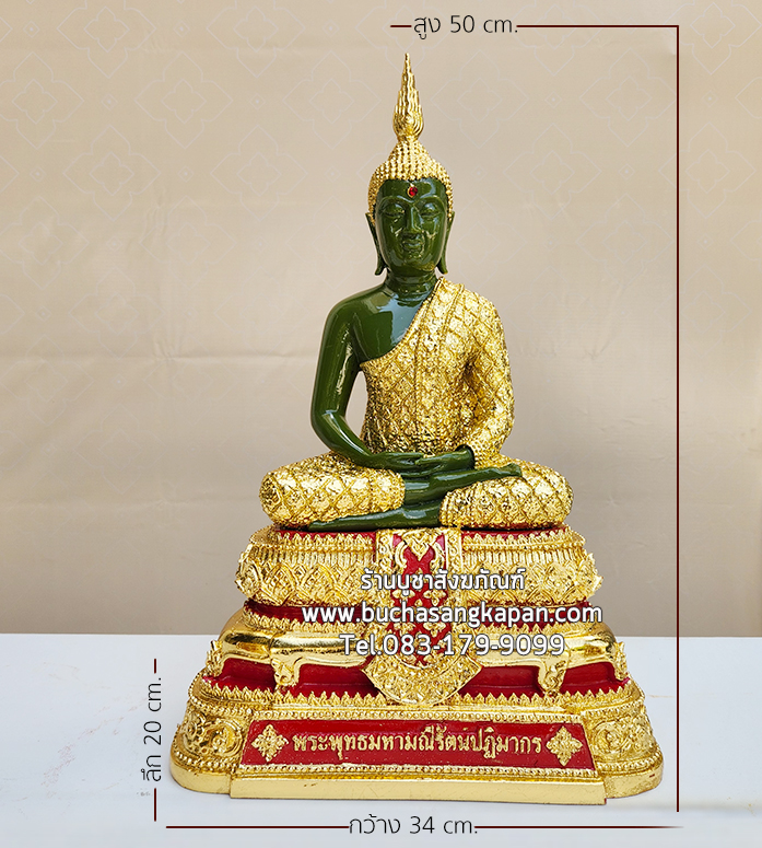 ประวัติวัดพระแก้ว, วัดพระแก้ว, วัดพระแก้ว จุดเด่น