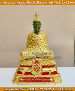 ประวัติวัดพระแก้ว, วัดพระแก้ว, วัดพระแก้ว จุดเด่น