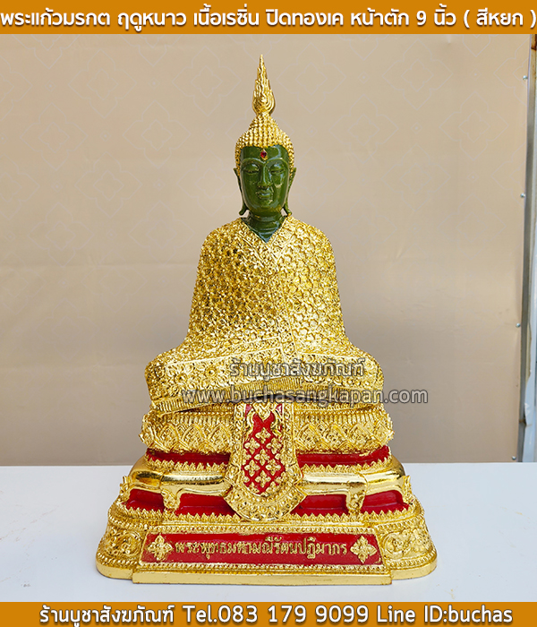 ประวัติวัดพระแก้ว, วัดพระแก้ว, วัดพระแก้ว จุดเด่น