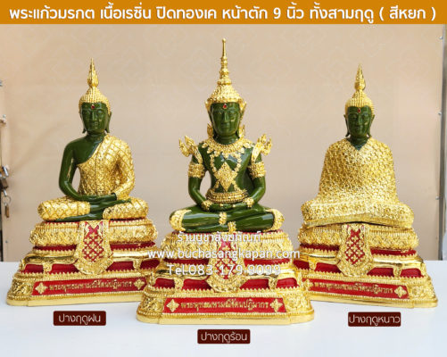 ประวัติวัดพระแก้ว, วัดพระแก้ว, วัดพระแก้ว จุดเด่น