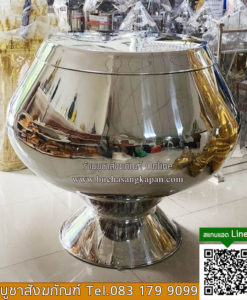 บาตรราคา ,บาตร หมายถึง,ใส่บาตร ,ราคา บาตรพระ 8 นิ้ว